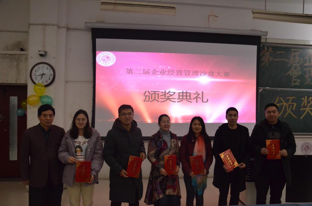 公司领导给获奖员工颁奖