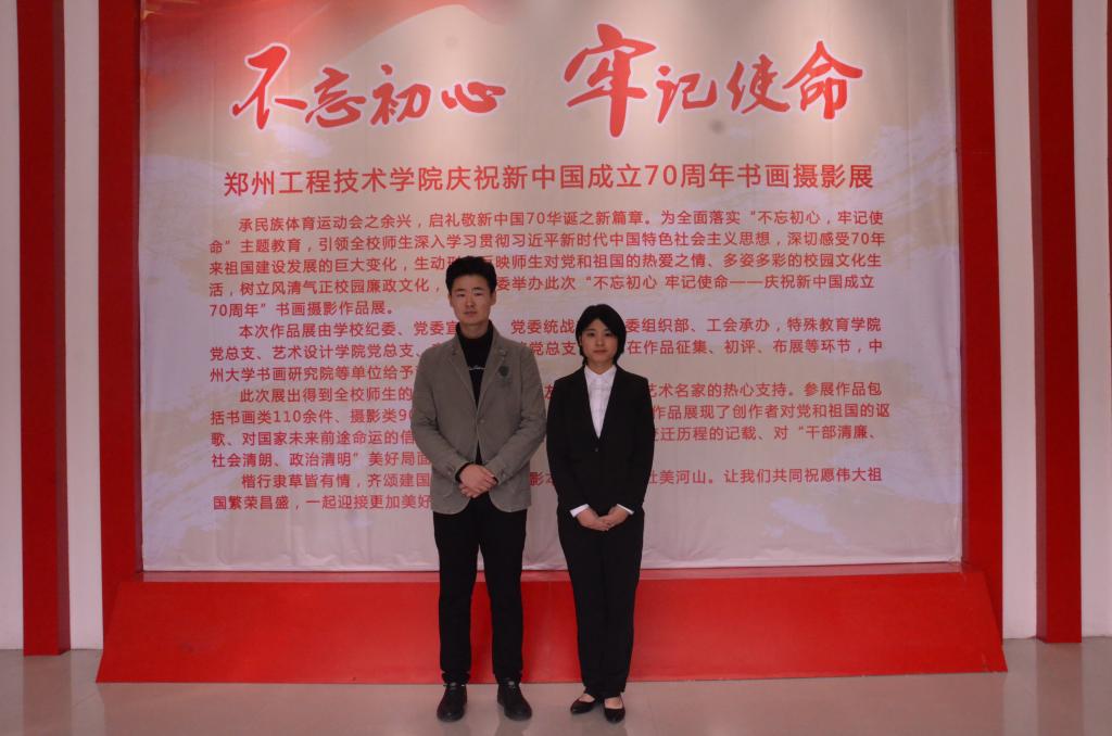 球王会志愿服务讲解员合影