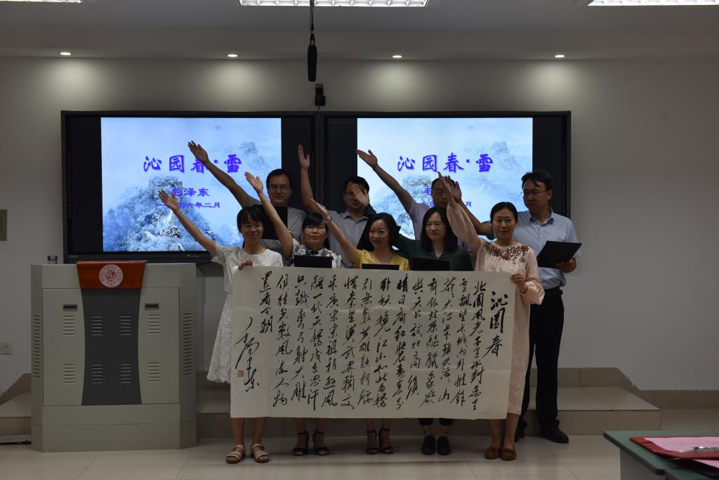 球王会总支第三党小组诵读《沁园春.雪》