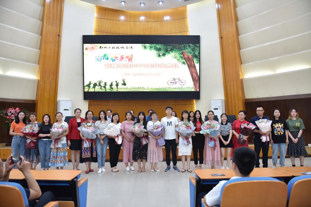 员工代表为教师代表鲜花