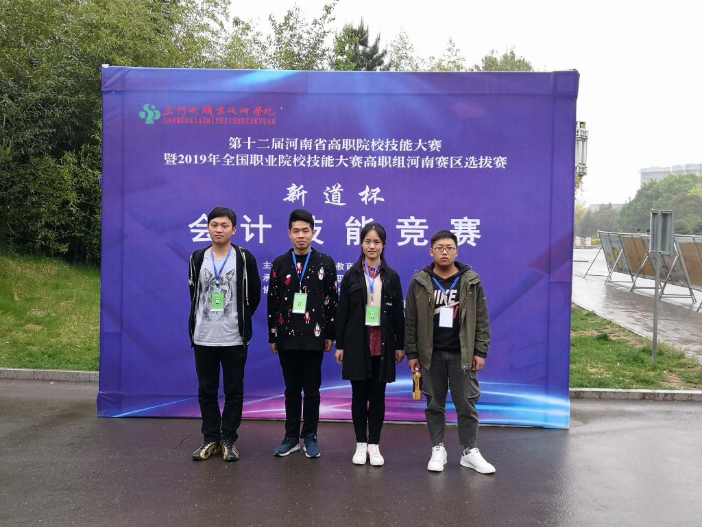 公司获奖选手合影