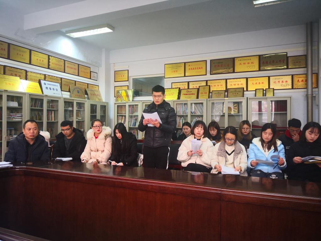 发展对象宣读入党志愿书