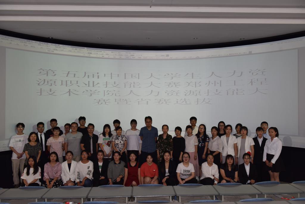 获奖选手和领导合影