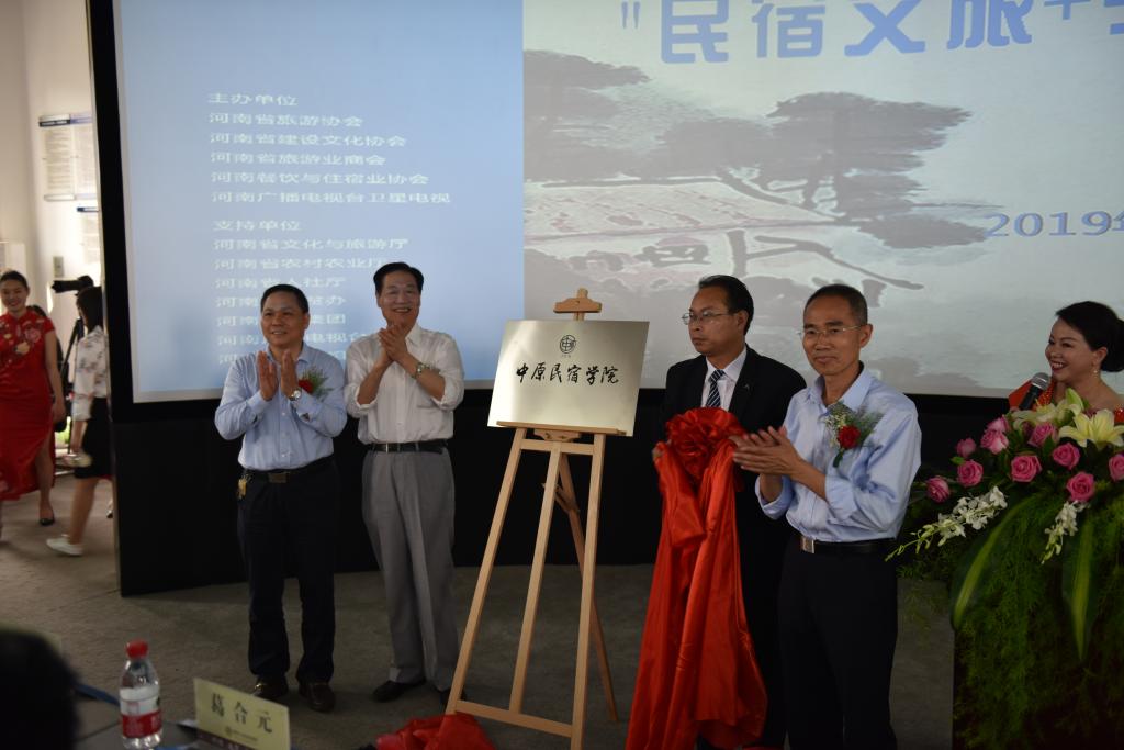 甘勇副董事长参加揭牌仪式