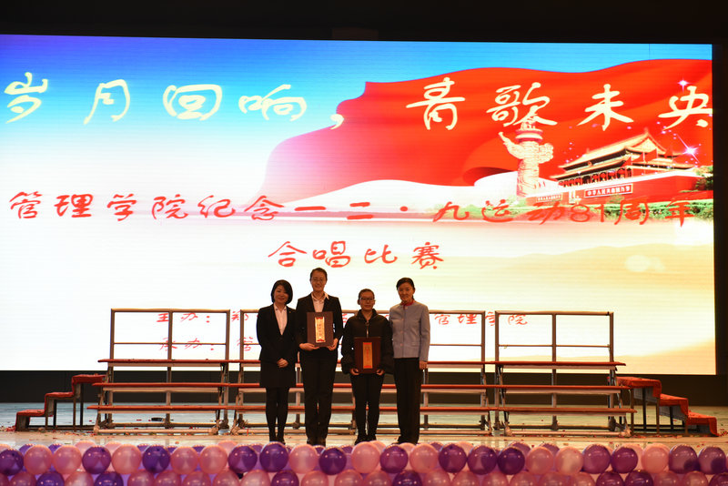 球王会经理郭琰、郑州裕达国贸酒店人力资源总监韩文静为一等奖班级代表颁奖