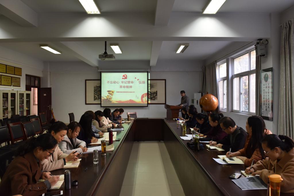 公司党课现场