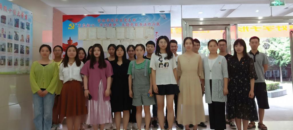 员工支部党员合影