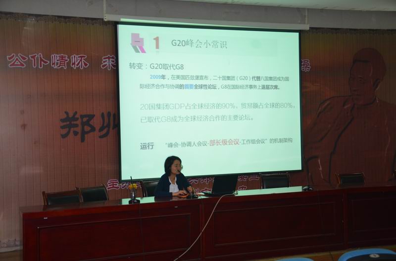 李清霞教授讲座现场