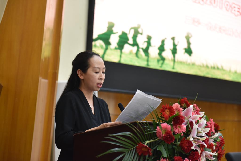 公司党总支副书记韦菲致辞