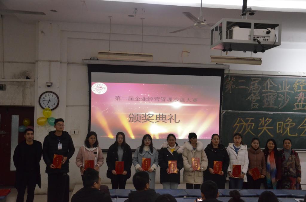 指导老师和获奖员工领奖