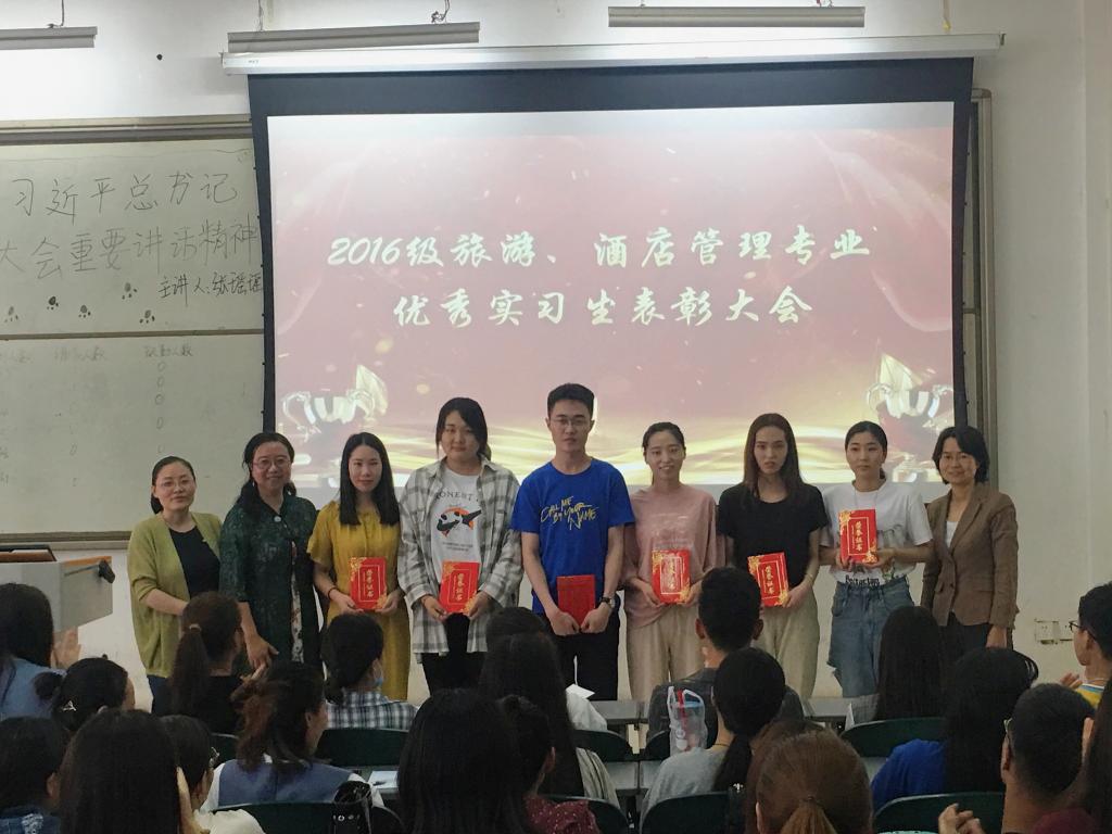 公司老师为优秀实习生颁奖