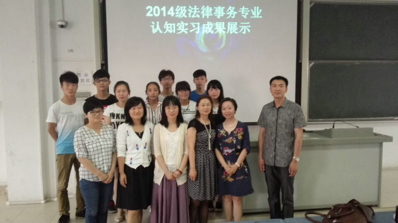 参加成果展示会的师生合影