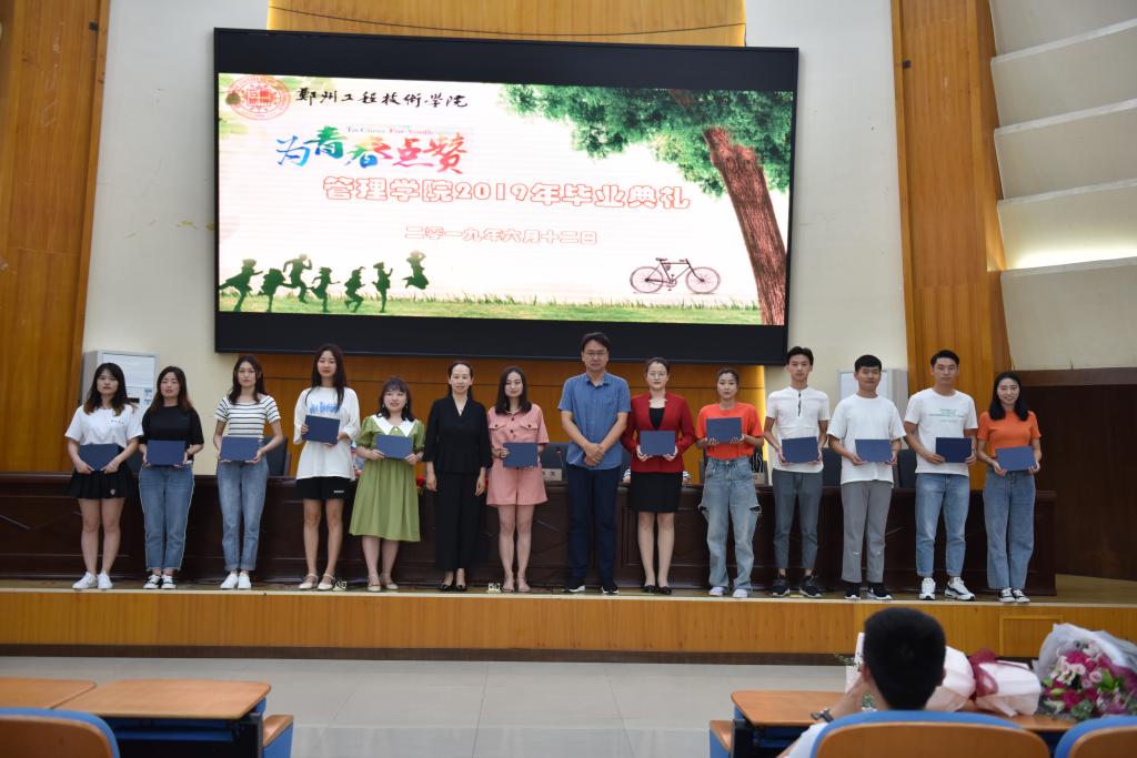 公司领导为毕业生代表颁发毕业证