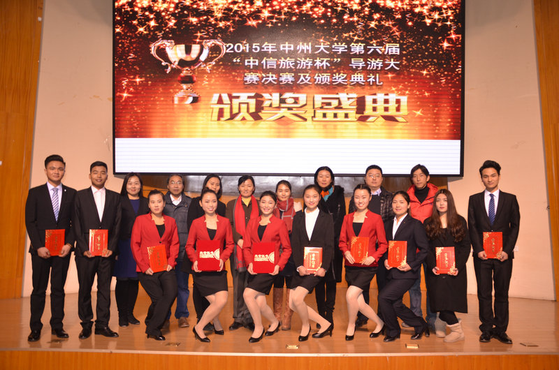 与会的评委和获奖选手合影